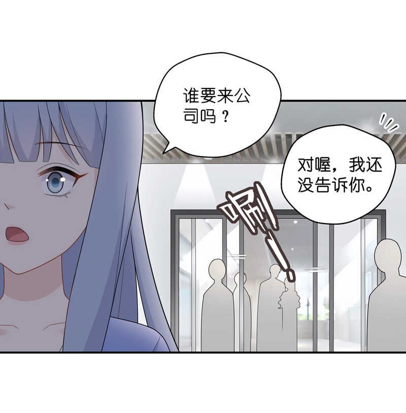 第58话 千金也是打工人1