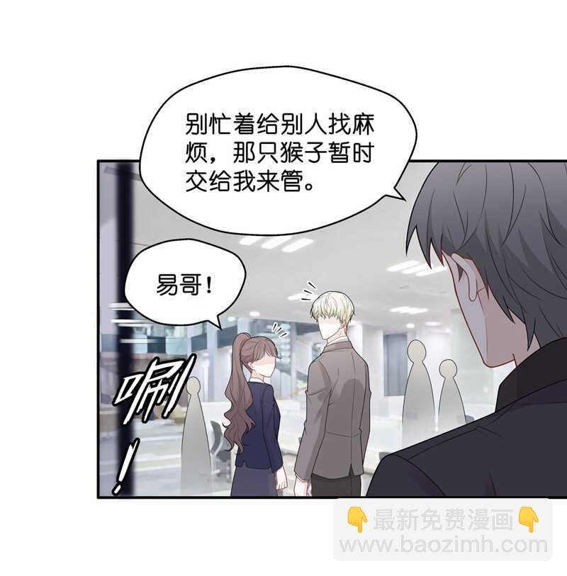 第58话 千金也是打工人1