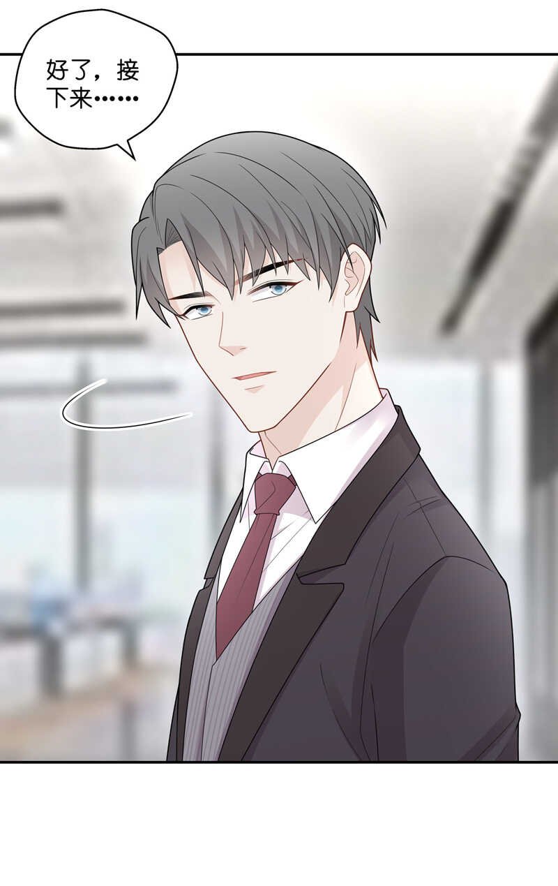 第58话 千金也是打工人1