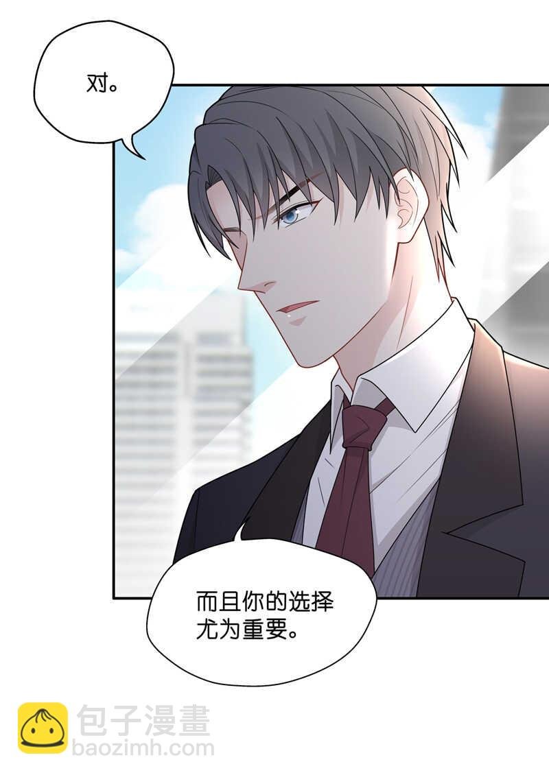 第60话 千金也是打工人3