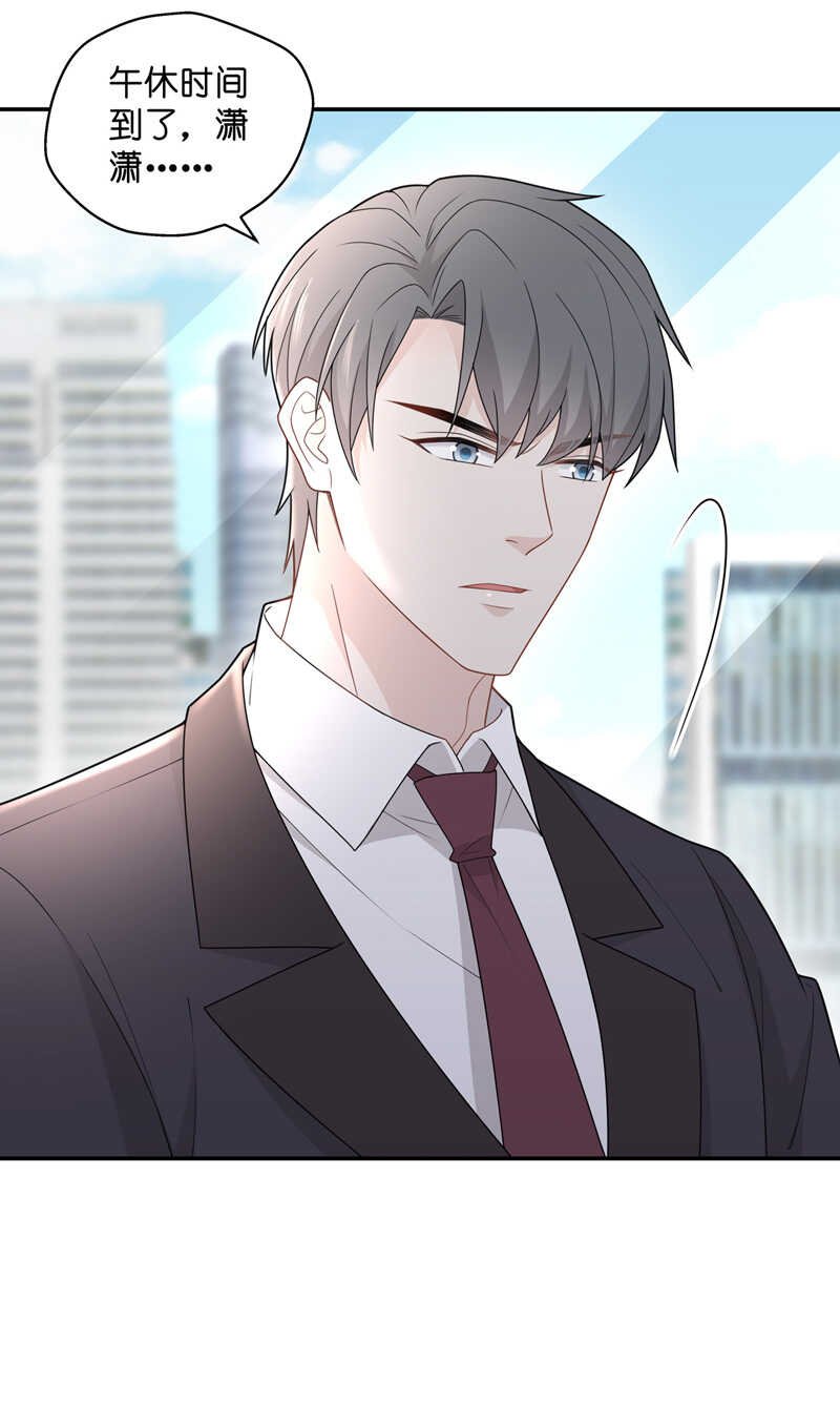 第61话 千金也是打工人4