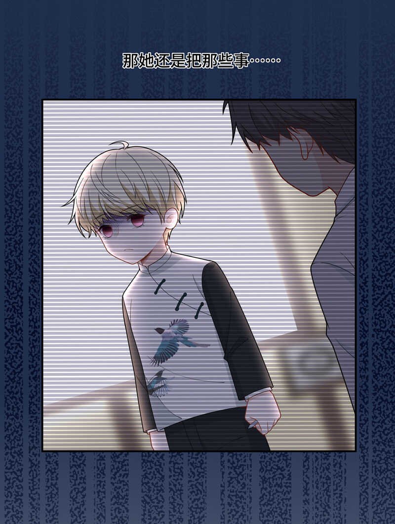 第61话 千金也是打工人4