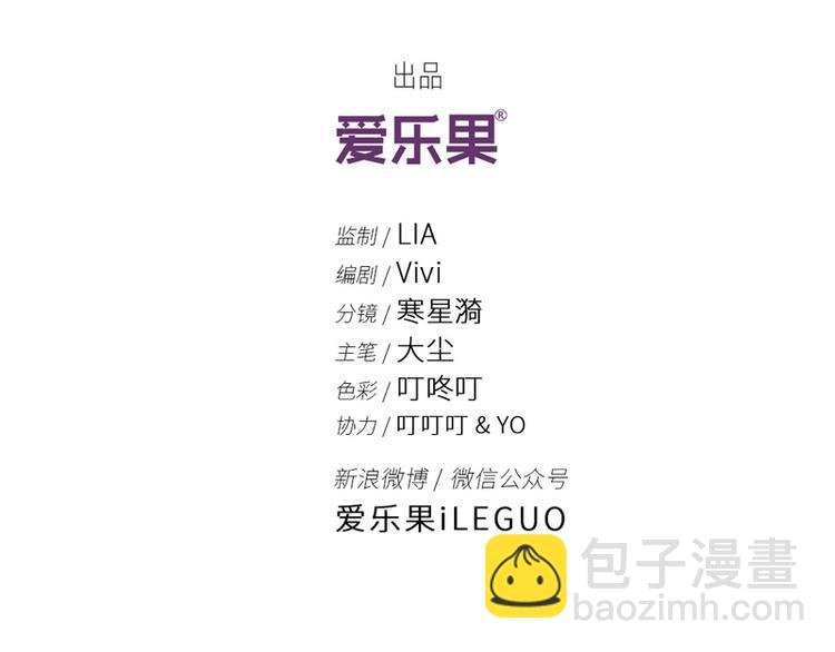 第6话 豪门千金1