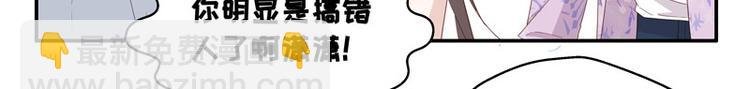 第6话 豪门千金1
