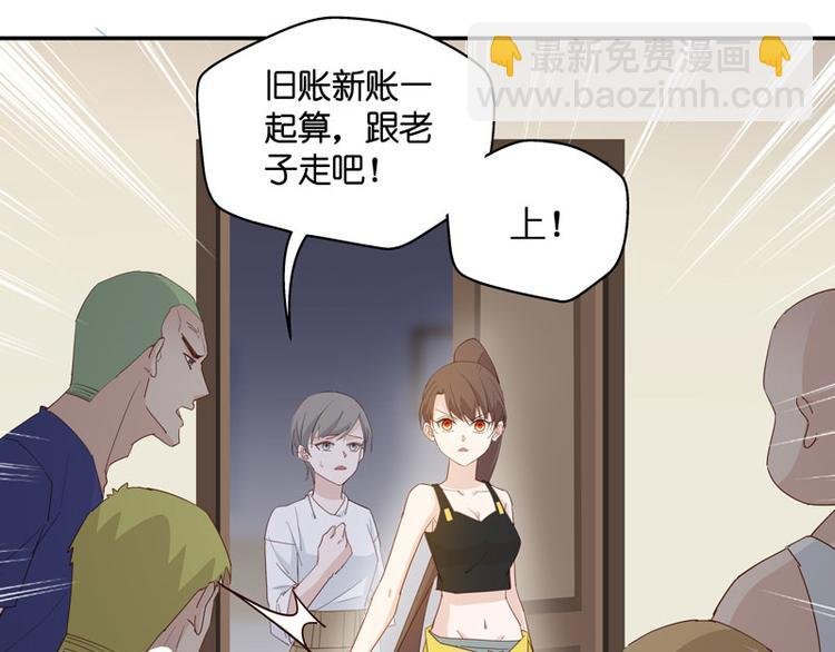 第6话 豪门千金1