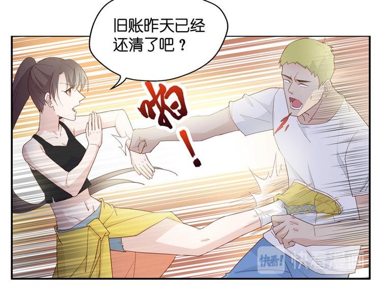 第6话 豪门千金1