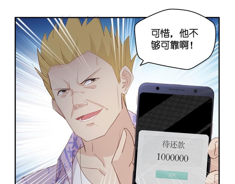 第6话 豪门千金1