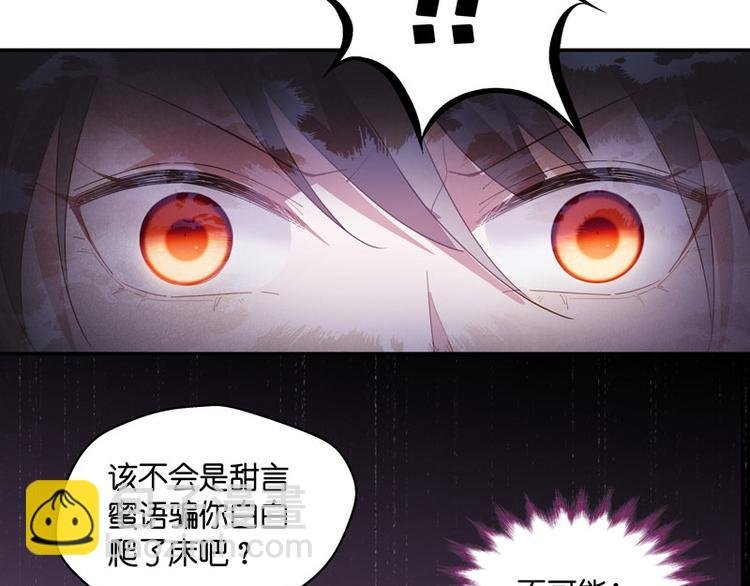 第6话 豪门千金1