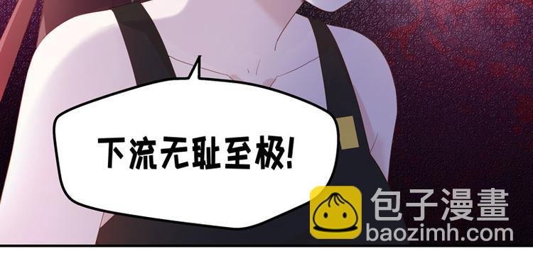 第6话 豪门千金1