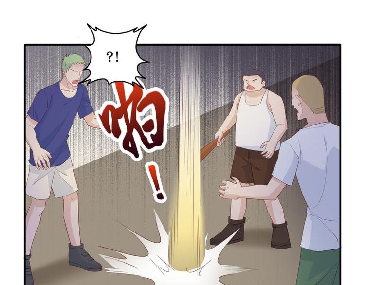 第6话 豪门千金1