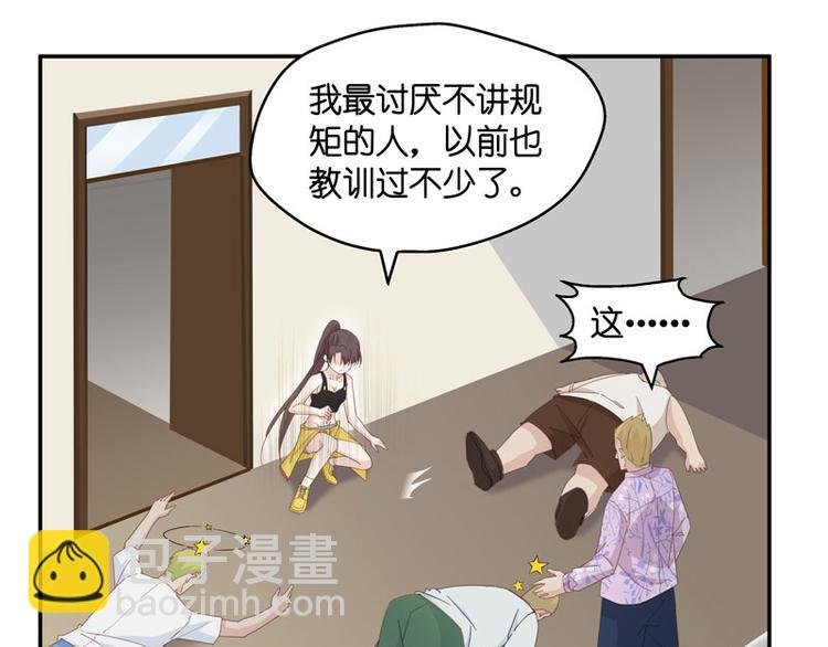 第6话 豪门千金1