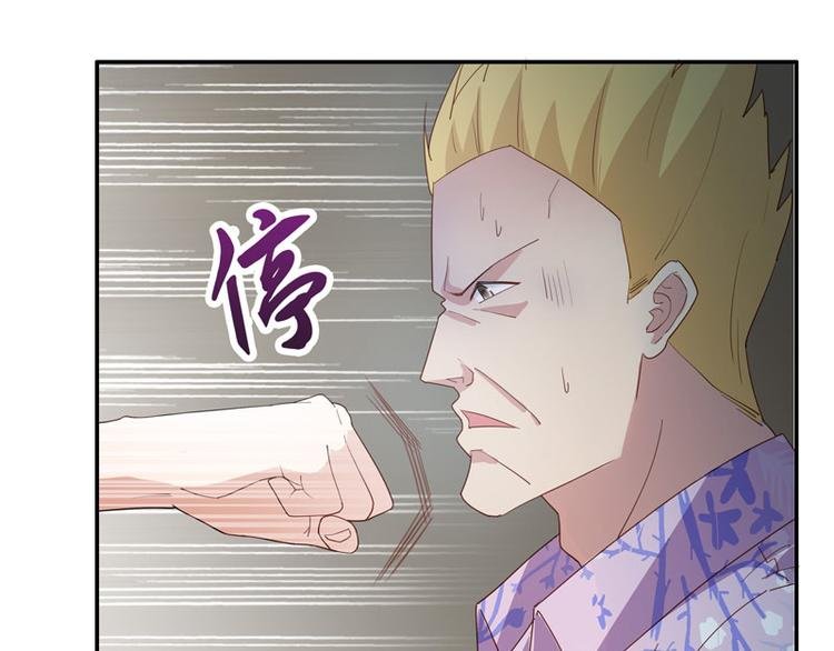 第6话 豪门千金1