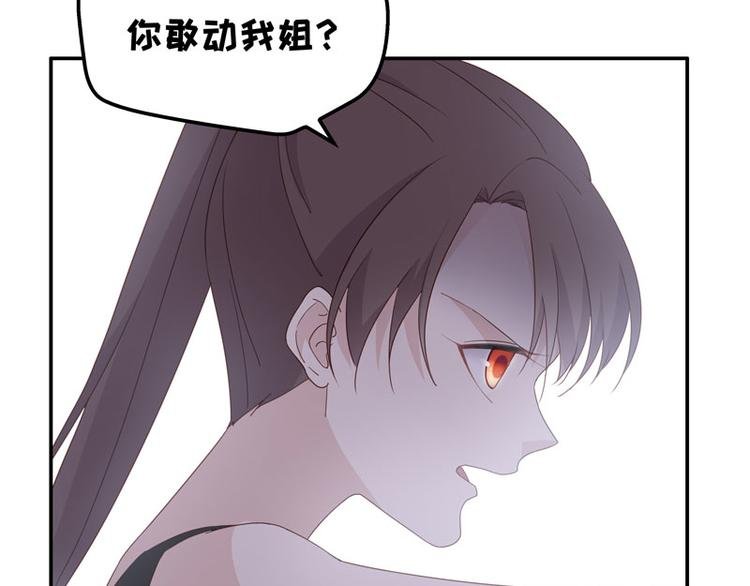 第6话 豪门千金1