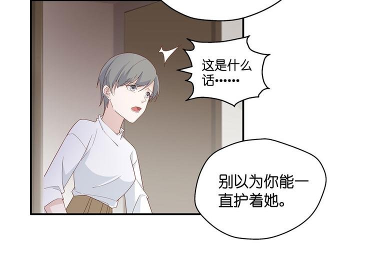 第6话 豪门千金1