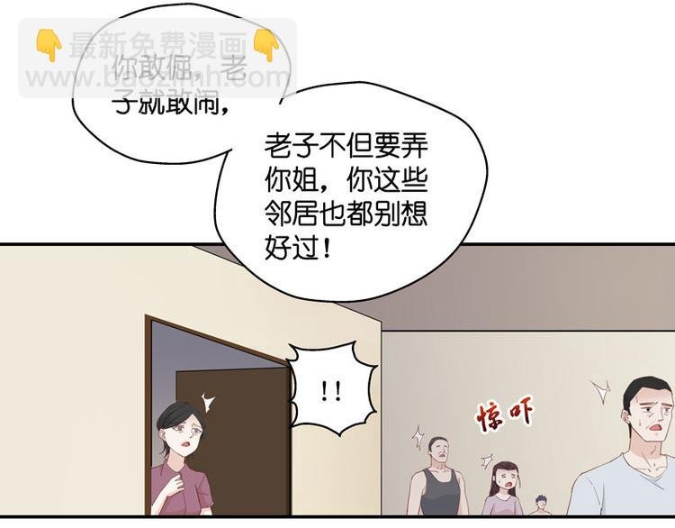 第6话 豪门千金1