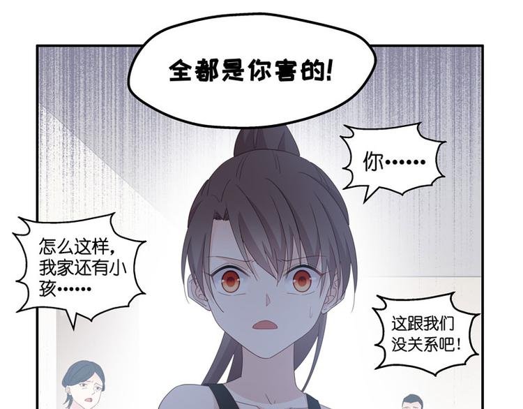 第6话 豪门千金1