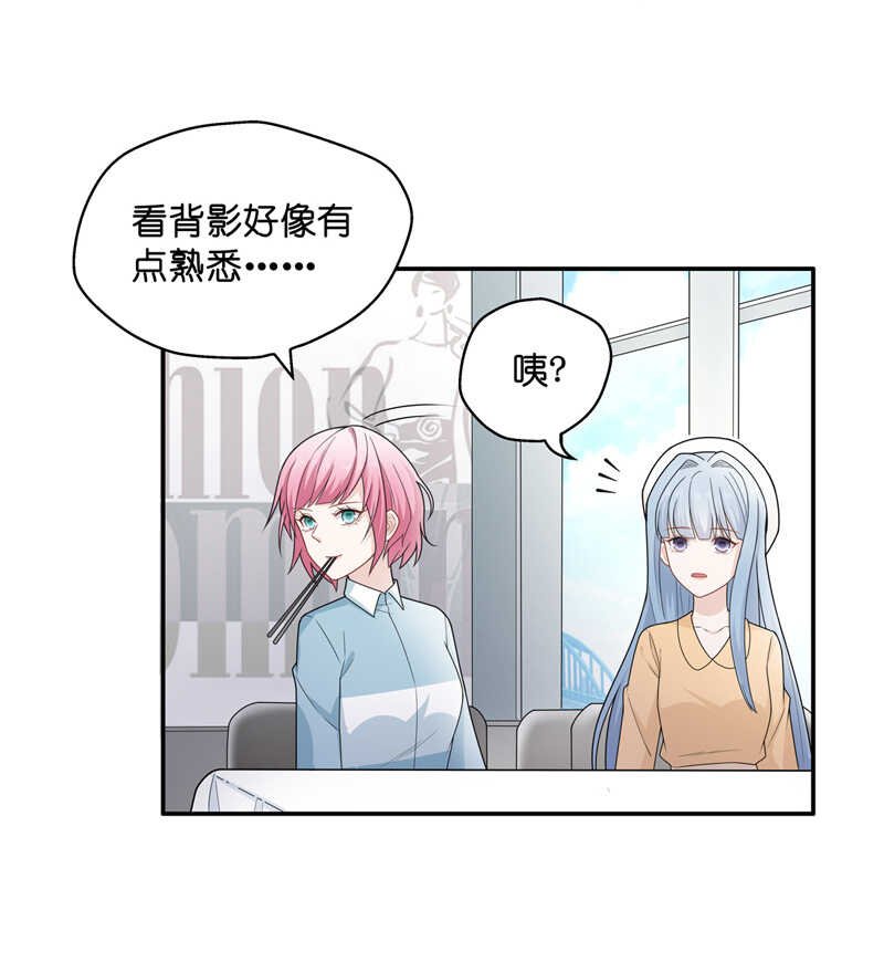 第62话 千金也是打工人5