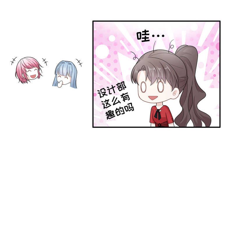 第62话 千金也是打工人5