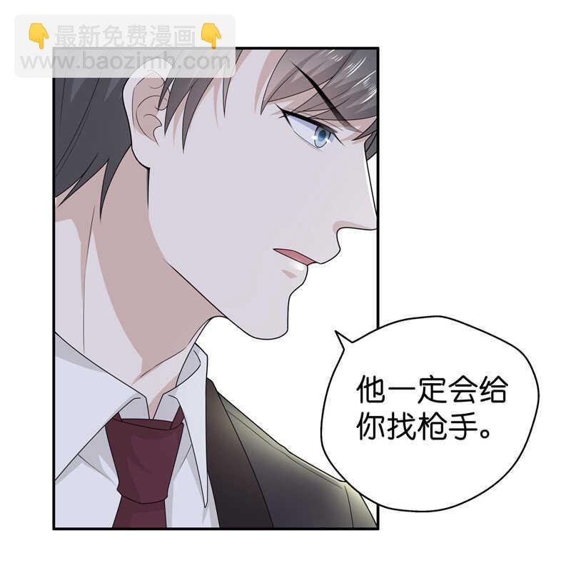 第62话 千金也是打工人5