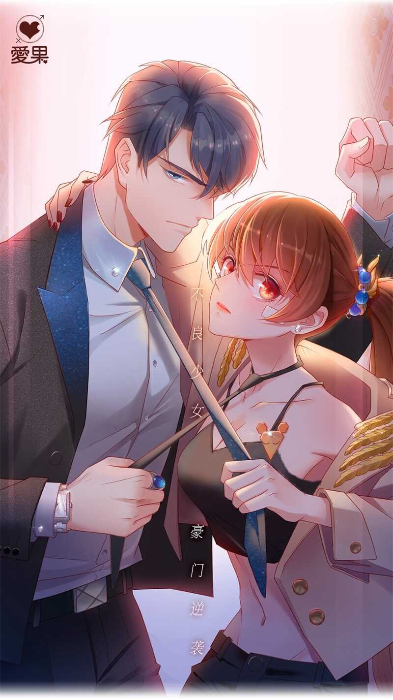 第63话 千金也是打工人6