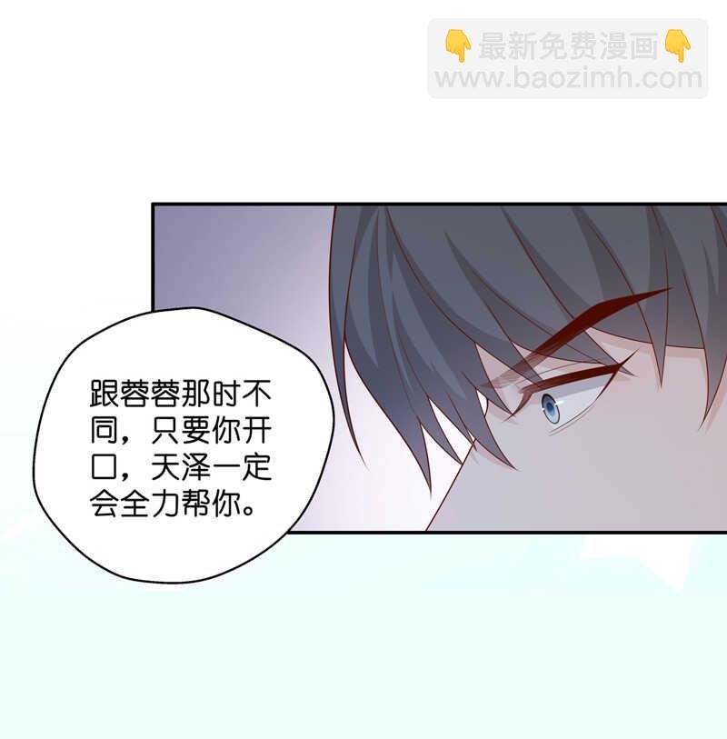 第63话 千金也是打工人6