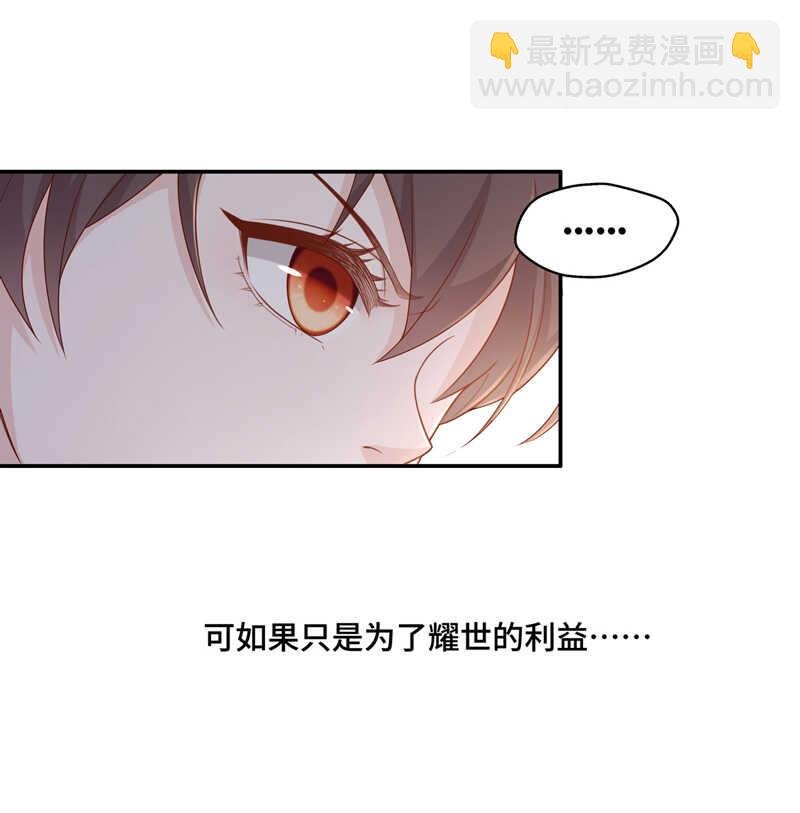 第63话 千金也是打工人6