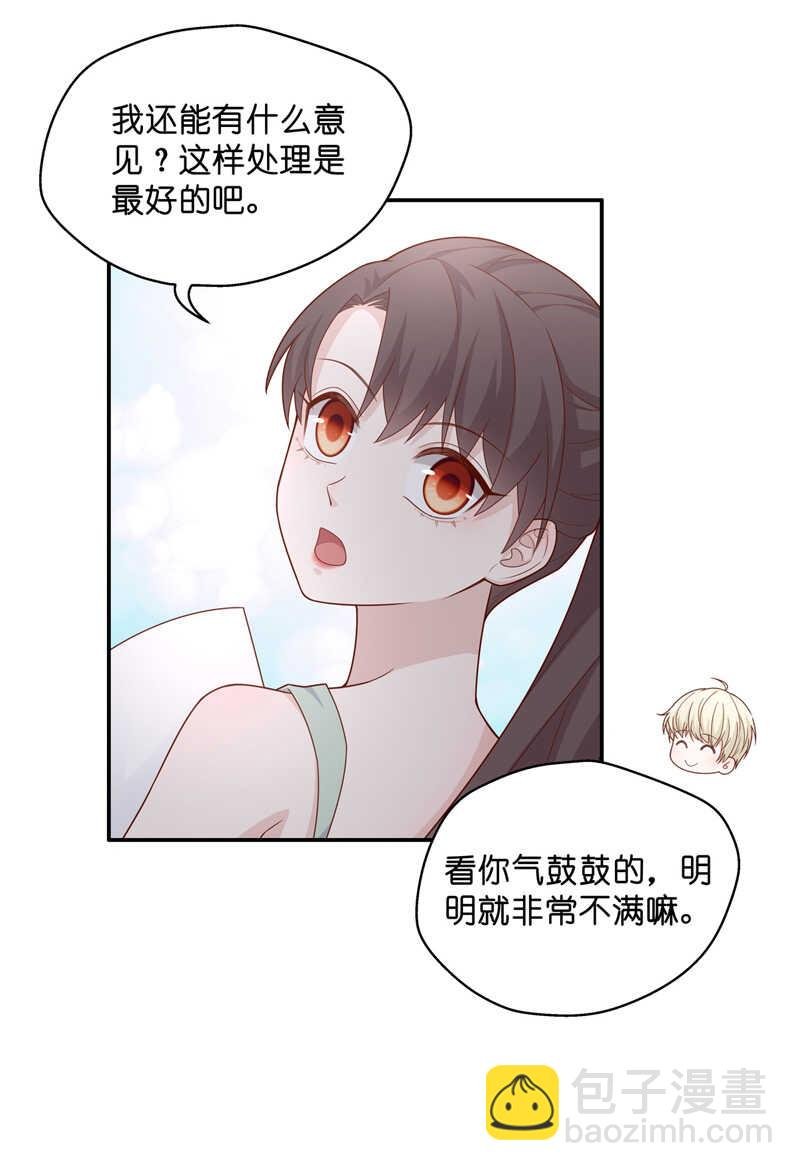 第63话 千金也是打工人6