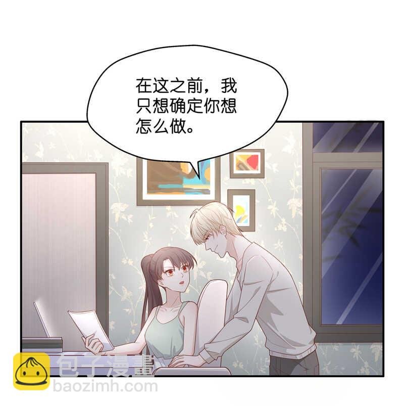 第63话 千金也是打工人6