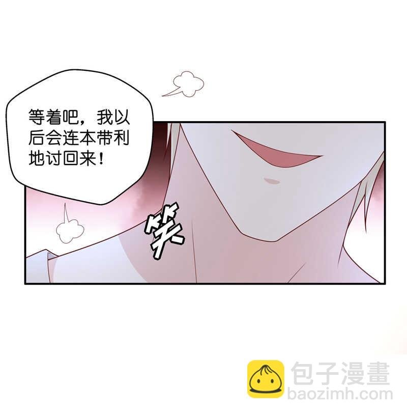 第63话 千金也是打工人6
