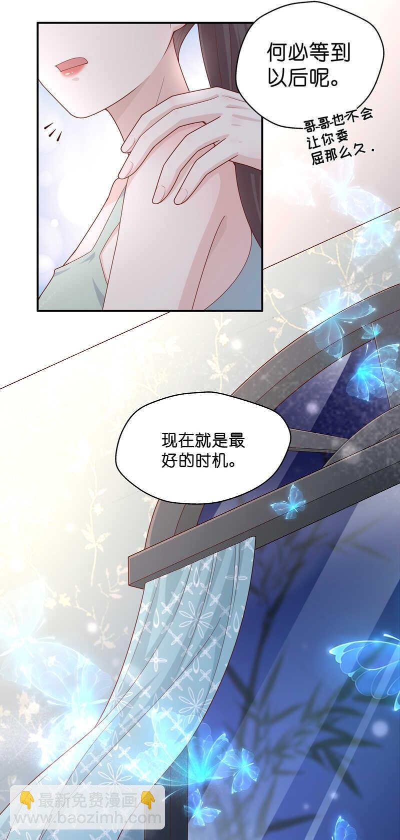第63话 千金也是打工人6