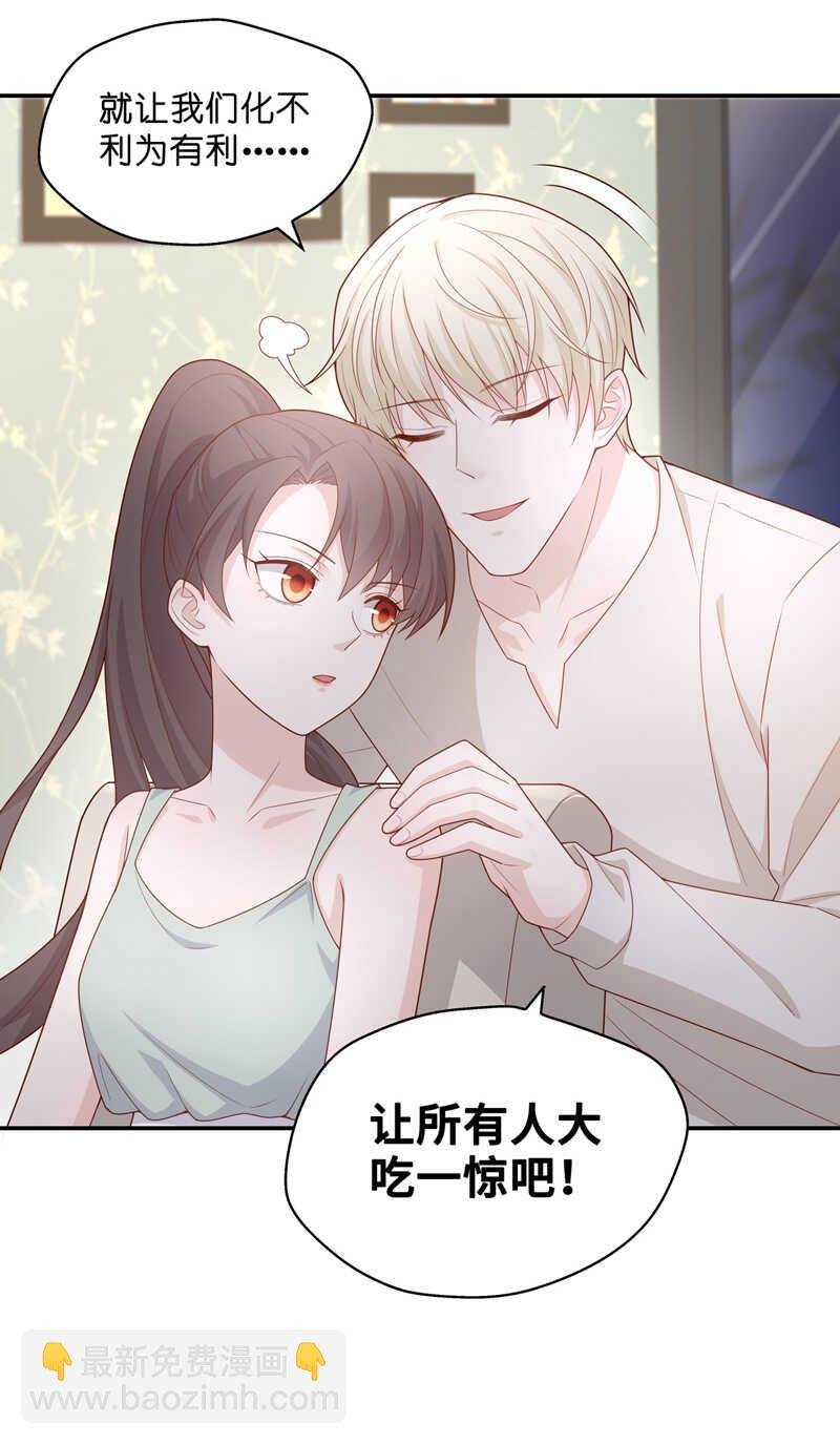 第63话 千金也是打工人6