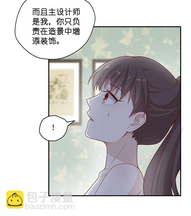 第64话 千金也是打工人7
