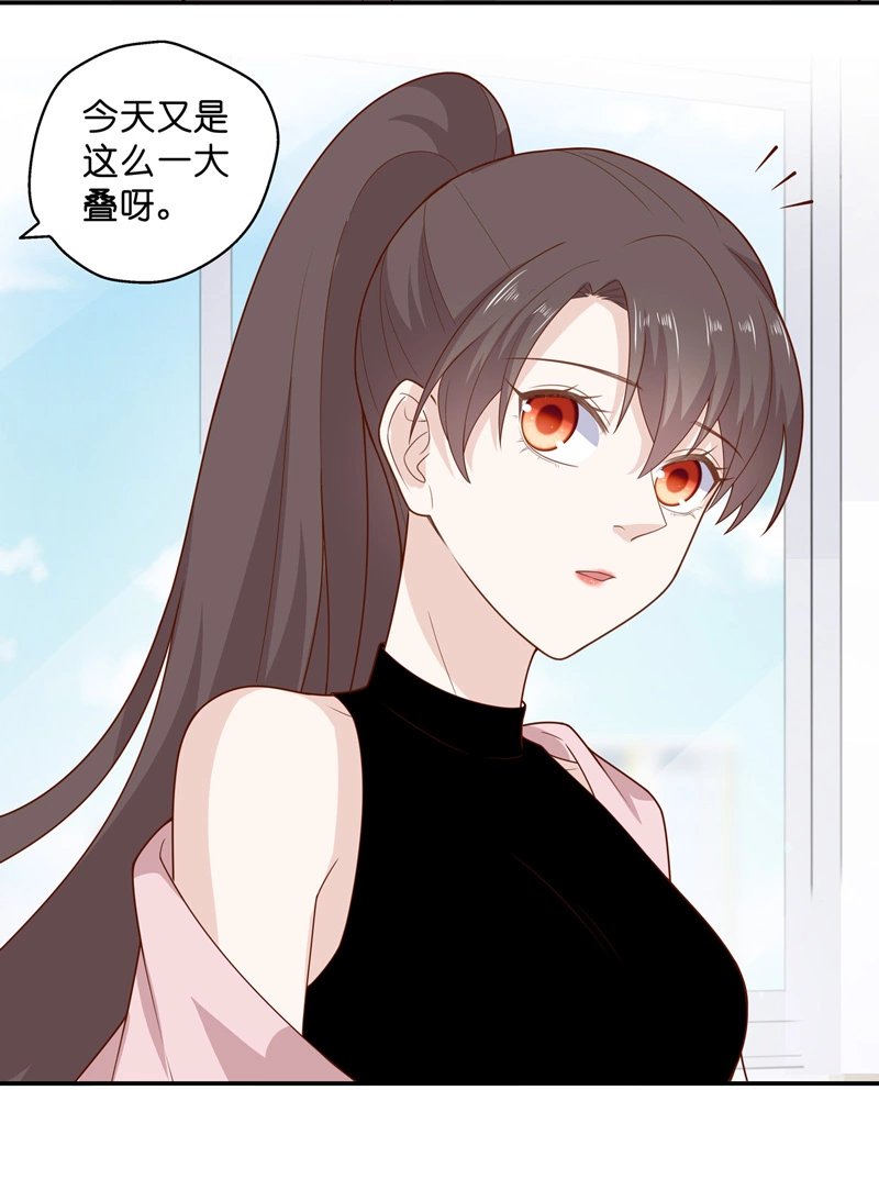 第68话 拜师女装大佬 4