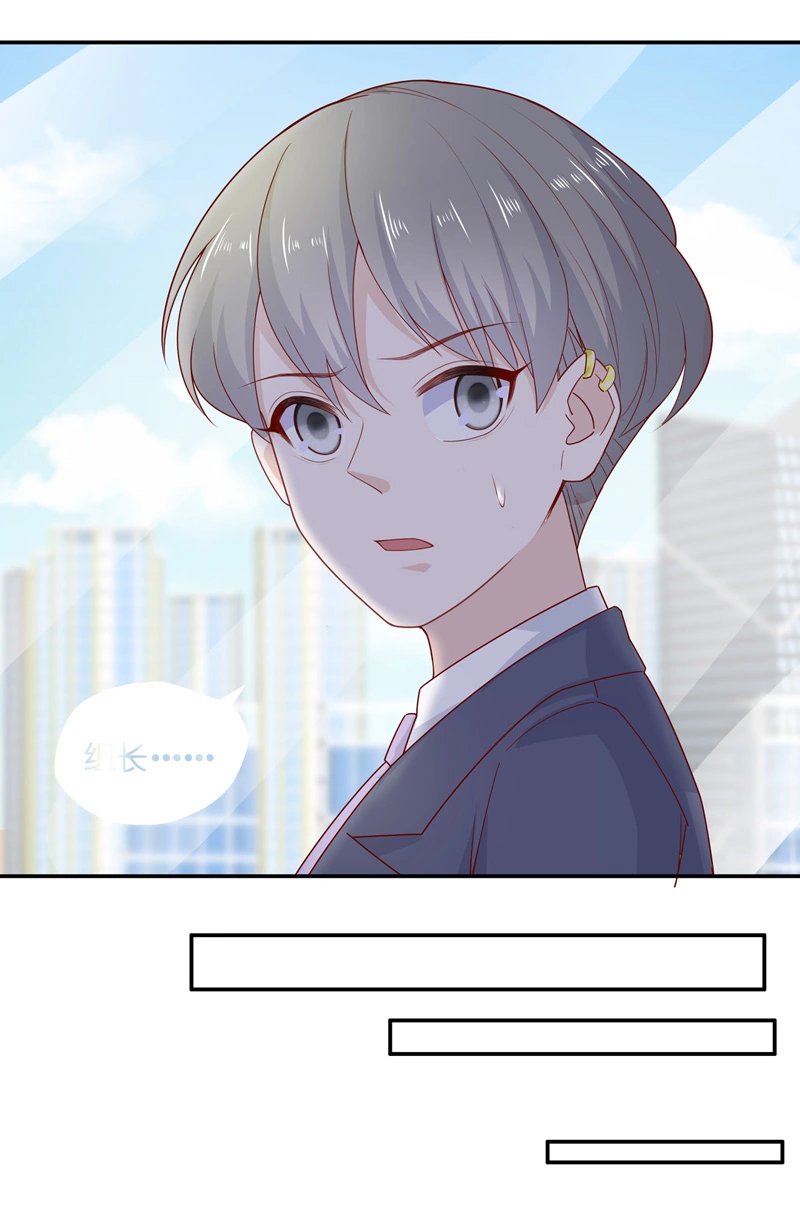 第68话 拜师女装大佬 4