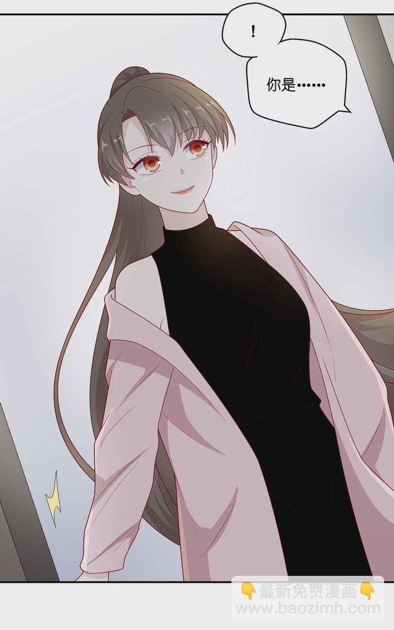 第69话 拜师女装大佬 5