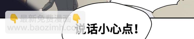 第7话 豪门千金2