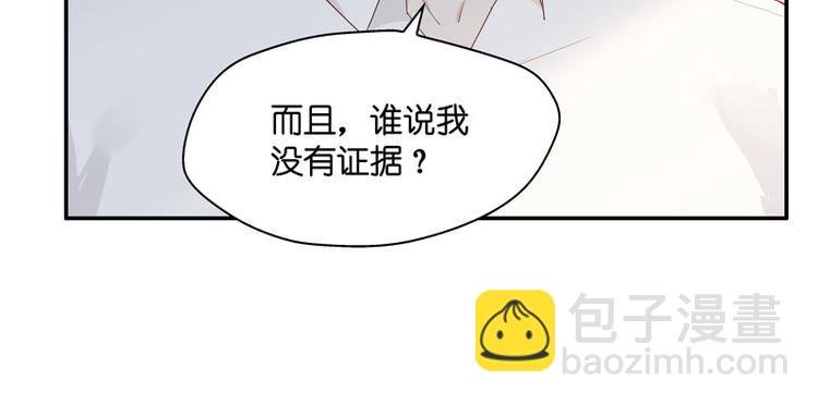 第7话 豪门千金2
