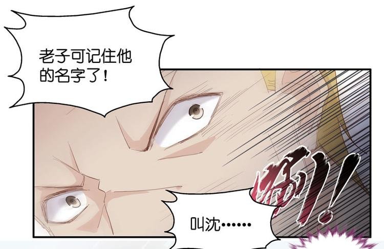 第7话 豪门千金2