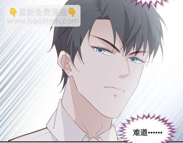 第7话 豪门千金2