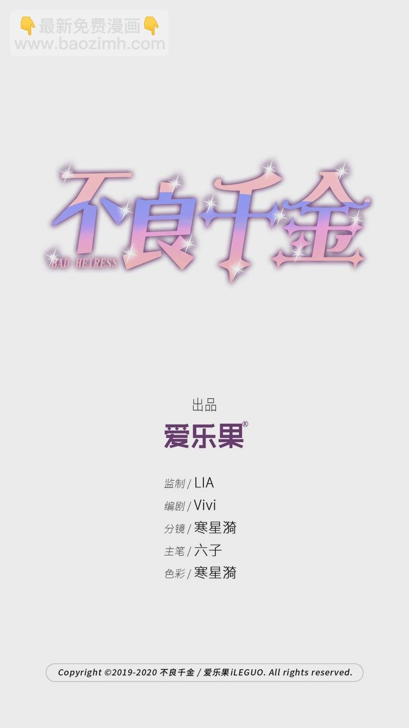第73话 拜师女装大佬 9