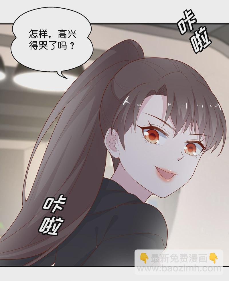 第74话 疑云再起 1