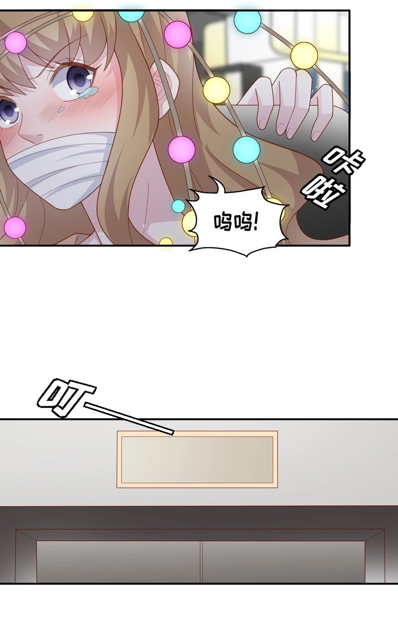 第74话 疑云再起 1