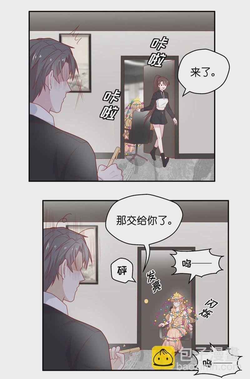 第74话 疑云再起 1