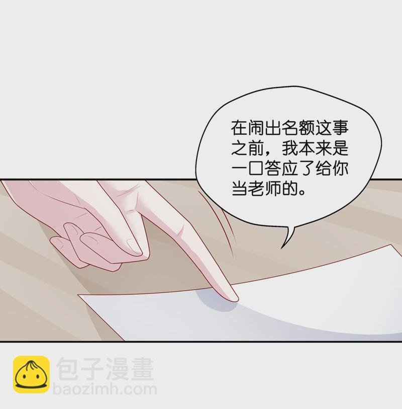 第74话 疑云再起 1