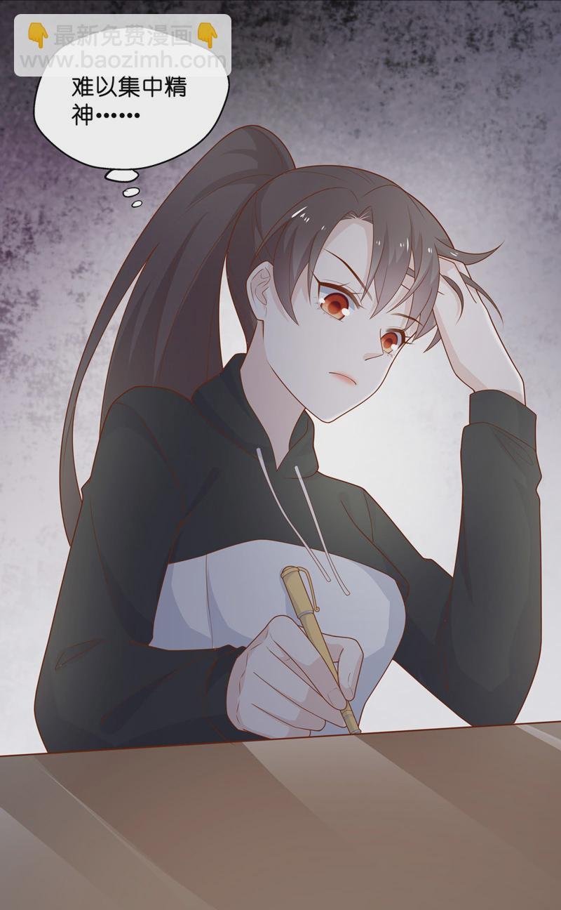第75话 疑云再起 2