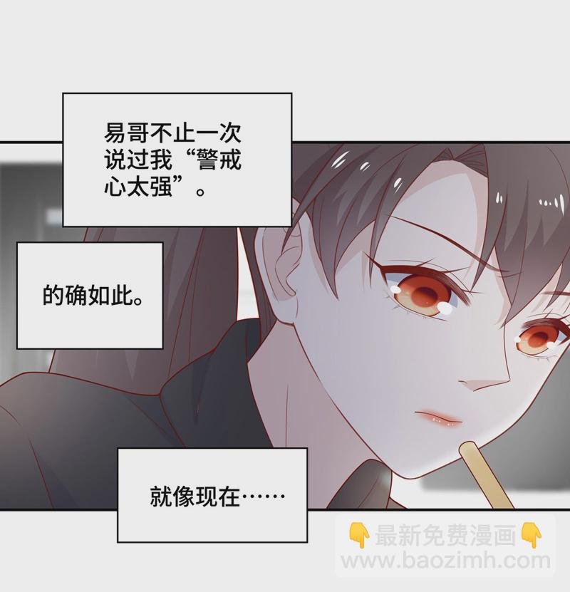 第75话 疑云再起 2