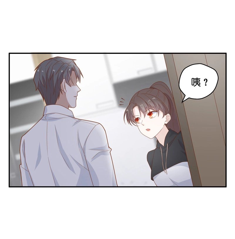 第75话 疑云再起 2