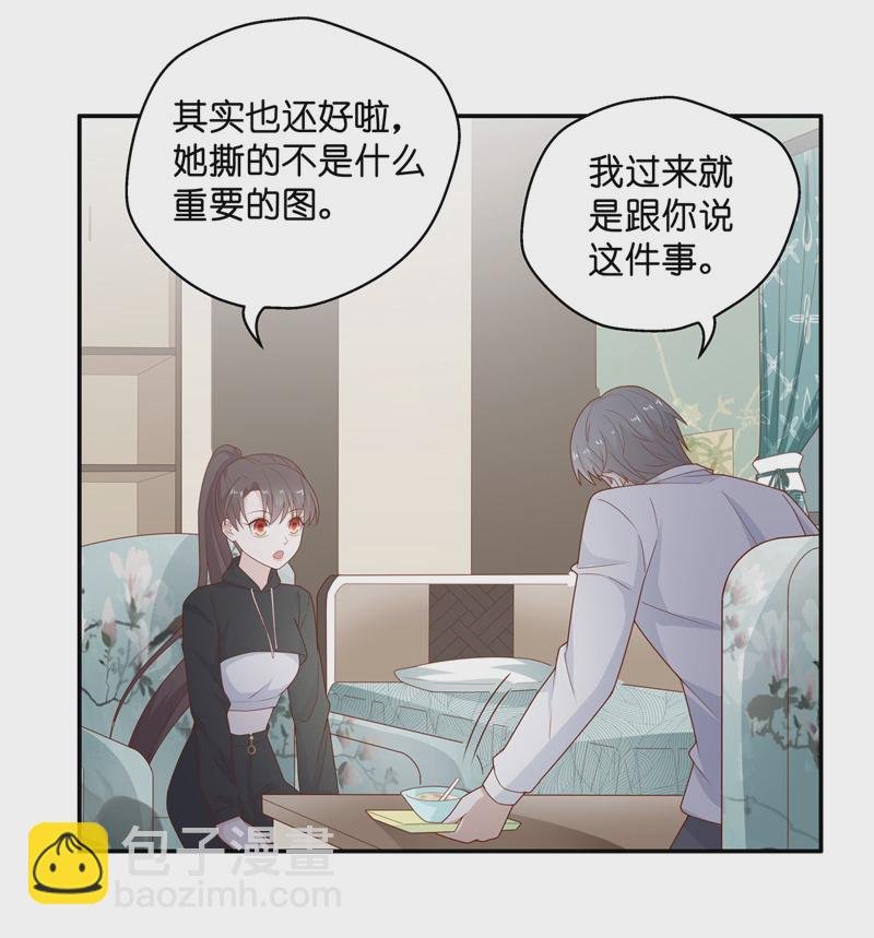 第75话 疑云再起 2