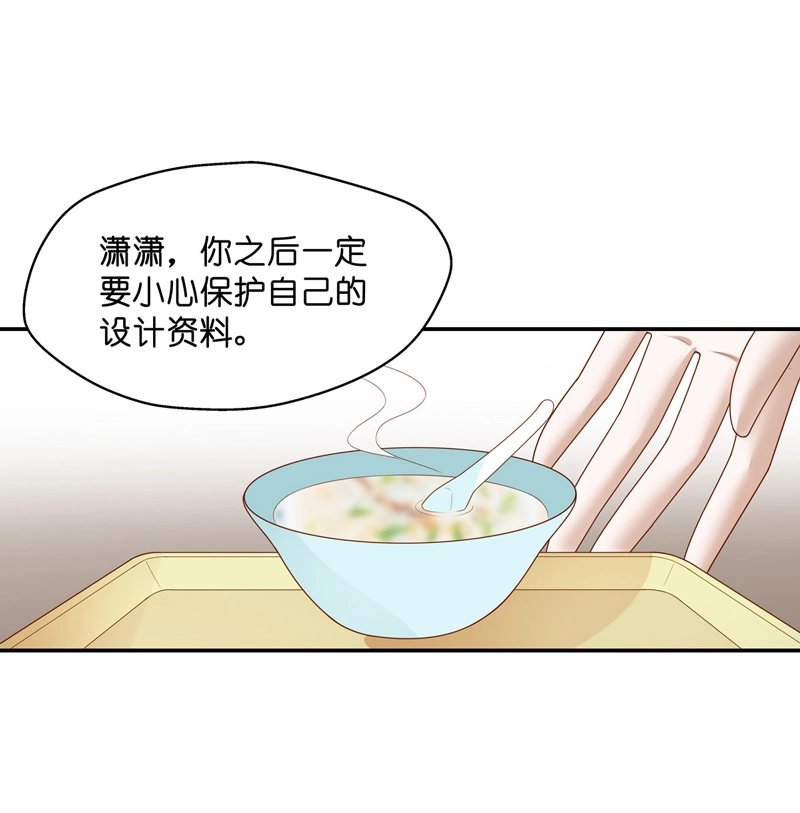 第75话 疑云再起 2