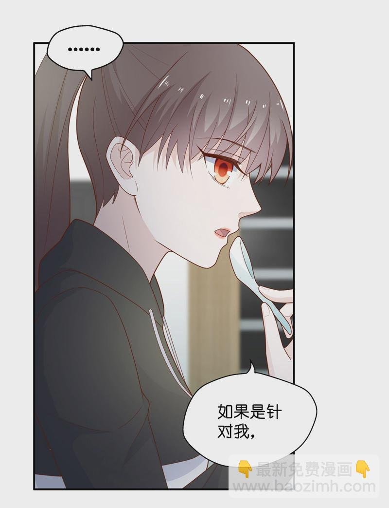 第75话 疑云再起 2